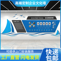 Company Cultural Wall Enterprise Design Office Custom Team Building Inspiring Wall 3D Acrylic Wall Stairs Decoration