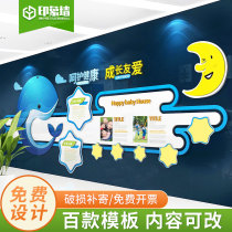 Kindergarten Culture Wall Custom School Culture Training Course Nursery acrylic PVC Decorative 3d Solid Wall Sticker