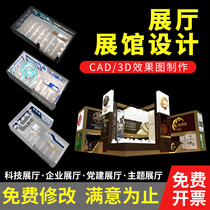 Enterprise Cultural Wall VR Party Building Activity Room Multimedia Digital Exhibition Hall 3d Effective Fruit Map Design Anti-Drug Fire Exhibition Hall