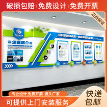 Corporate Culture Wall Custom Company Image Background Display Wall Sticker Staff Team Wind Picking Photos Wall Design Production