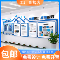 Corporate Culture Wall Custom Company Shaped Elephant Design Production Show Wall Cooperation Brands Propaganda Wall Customer Solid Wall