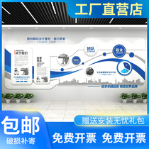 Corporate Culture Wall 3d Solid Wall Sticker Custom Company Employees Wind Quarry Design Display Wall Decoration Background Wall