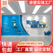 Corporate Culture Wall Company Custom Office Wind Mining Display Team Photo Wall 3d Stereodesign Making Wall Sticker