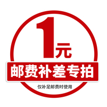 RMBone postage link for a postage link