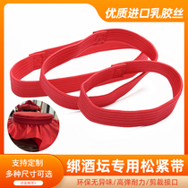 Jars with a rubber band sealing jiu gang red elastic high elastic holster strapped fermenter width 3cm ru jiao sheng