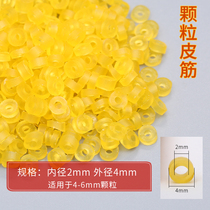 Granular red insect skin Band 2 × 4mm small latex ring high elastic cowhide band durable set fishing bait rubber band