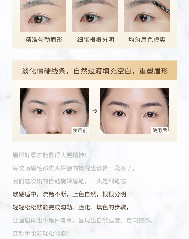 MOAMIS / Mei Mo Ai Mi Si bút chì lông mày nhựa ba chiều từ cắt xoay rất mỏng không thấm nước và bàn chải xoắn ốc tự nhiên chống mồ hôi - Bút chì lông mày / Bột / Stick bút kẻ mày