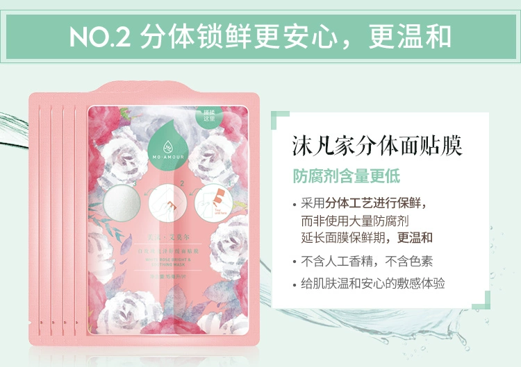 MO AMOUR / Memor Amor White Rose Moisturising Brightening Split Mask Hydrating Brightening Làm dịu ẩm - Mặt nạ