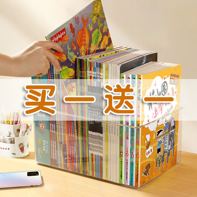 Bookcase storage box transparent book picture book storage artifact student desk tidying rack children Oxford tree A4 bookshelf