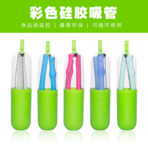 Foldable silicone straw Reusable Easy to clean High temperature resistant baby drinking water Childrens food grade ideas