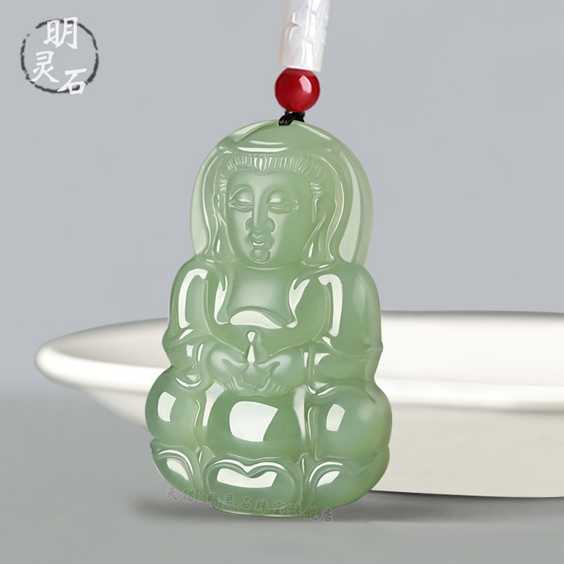 And Tian Yuanyin pendant male jade pendant Jade Buddha pendant woman smiling Buddha Millu Gong Yupei lovers jade necklace