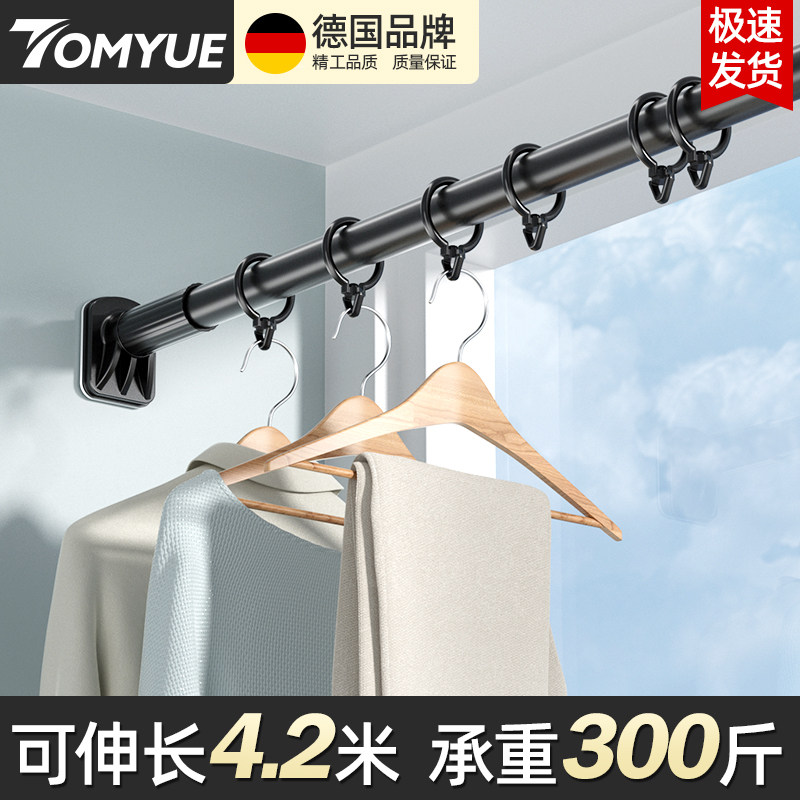 Punch-free clothes rail curtain rod telescopic rod bath curtain rod bedroom shrink drying rack installation Roman pole single pole