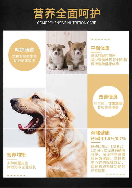 Taolipai / Brazil Taotao Nhập khẩu chó con nhỏ thức ăn 7,5kg Teddy White Than Xiong Meimao Nước mắt - Chó Staples