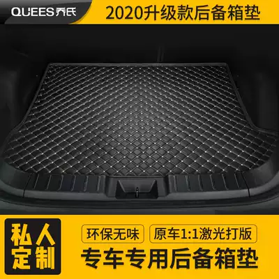 Car trunk mat special Forrest Santana Qashqai speed Teng Langyi Yinglang Baolai Corolla trunk mat