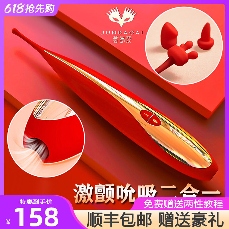 Japanese Monarch Island Love God Fairy pen shake stick for three headpoints Damp Honey Beans Stimulate Sucking Clitoral Women With Massage G Point
