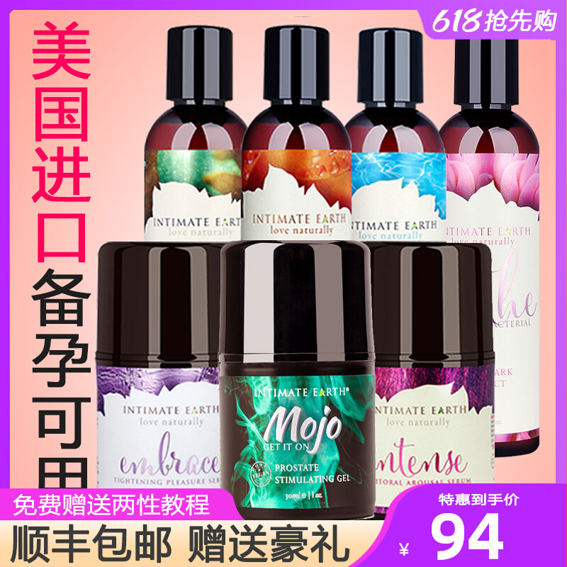 US Imports Love Time Free Lube G Point Climax Liquid Edible Body Vaginal Heat Quick Sensation Enhancer