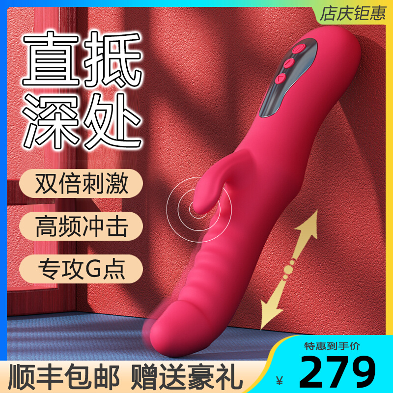 U-JAY Small Tide Second-generation Flashtide Shake Rod Massage G Point Fully Automatic Pumping And Plugging Telescopic Cannon Female Self Masturbation Warmers