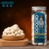 Tình yêu Dodo Dog Snacks Cheese Balls Pudding nhỏ Thực phẩm Pet Sữa Bọt Teddy Golden Hair Huấn luyện Chó Đậu Đậu Chó con Canxi - Đồ ăn vặt cho chó thức ăn cho chó phốc Đồ ăn vặt cho chó