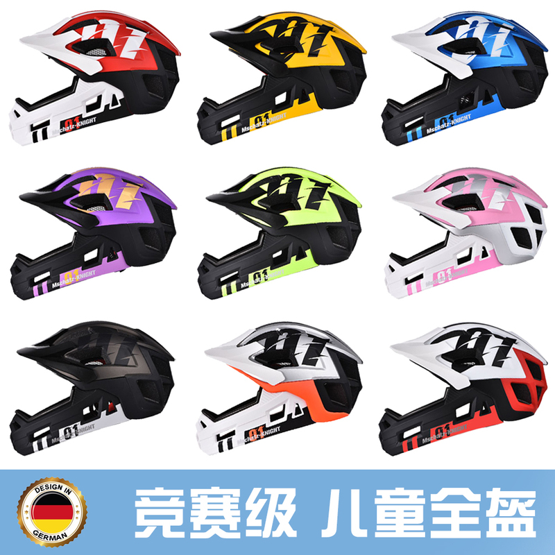 German Mschatz Kids' Balance Bike Full-Face Helmet, Balance Bike Equipment, Protective Gear, Boys and Girls Safety Helmet
