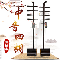 Jinteng brand ebony alto sihu plays Yuntou Inner Mongolia instrument four-string erhu folk music
