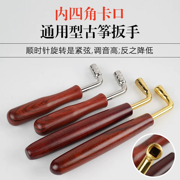 Товары от 锦腾乐器专营店