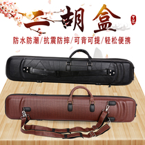 Coffret erhu motif crocodile et coffret erhu cuir Bagage professionnel avec hygromètre Peut se porter sur le dos Accessoires