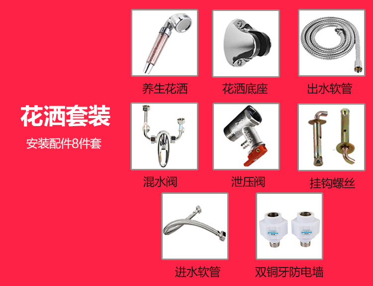 bình nước nóng rossi 30l Máy nước nóng Sakura dùng trong nhà trống loại lưu trữ phòng tắm nóng ngay lập tức 60 lít 40L 50 80 - Máy đun nước máy nước nóng năng lượng mặt trời