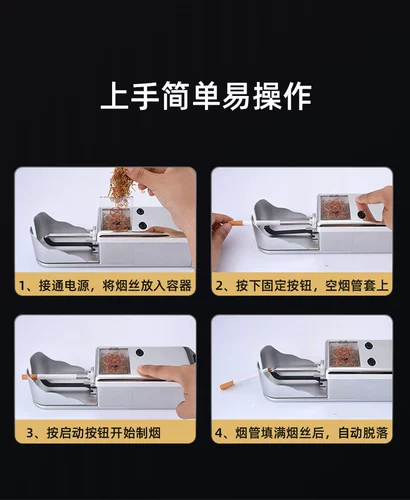 Электрическая сигарета LIGHTER Полная автоматическая домохозяйственная стоимость.