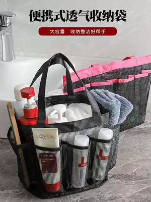 Swimming wash bag men and women portable portable large-capacity mesh gauze Bath Bath basket small foldable storage bath pocket