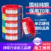 Wire GB 2 5 copper core 4 square home improvement household single strand 1 5 6 10 pure copper flame retardant BV wire single core hard wire