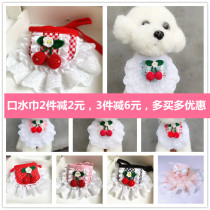 Dog scarf pet scarf bib dog saliva towel large dog small dog dog bib cat bib