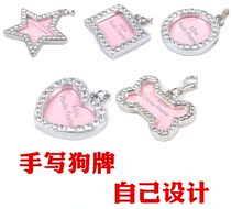 Dog tag information card anti-lost dog pendant can be placed address information name Photo cat accessories