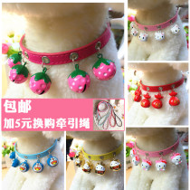 Pet necklace dog cartoon bell collar Teddy cat copper bell collar large small and medium dog pu collar