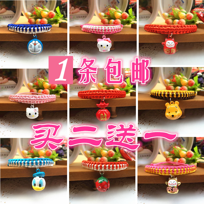 Cute cartoon bell pet dog bell Teddy dog ​​VIP supplies pendant dog collar cat bell necklace