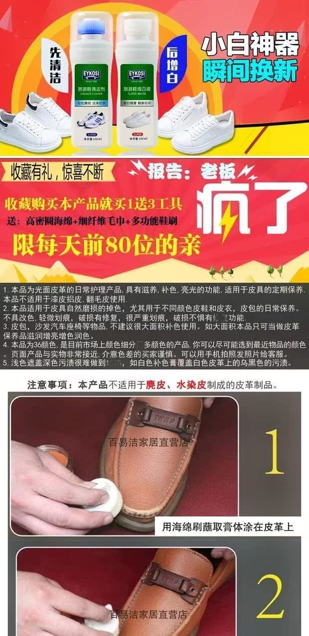 xi đánh giày da sáp Giày da sáng da bảo dưỡng da dầu màu xanh da trời sáng màu da bổ sung màu đỏ cừu dầu cam - Nội thất / Chăm sóc da 	xi đánh bóng túi da