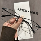 Титановая рама полума фрейма. Очки миопии для мужчин с ультра-освещенным размером могут быть сопоставлены с линзами астигматизма для больших грани шириной 160 мм.