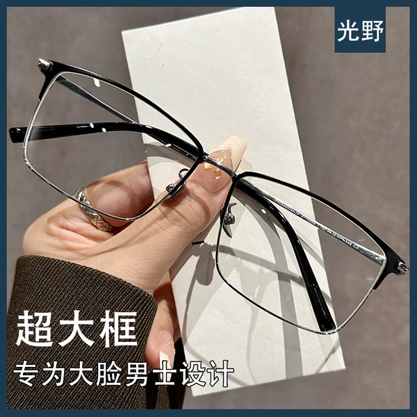 Товары от 光野旗舰店