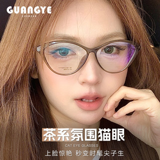 Lunettes guangye à la mode, monture en titane blanc