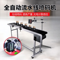 Wen Niu brand handheld inkjet printer Automatic assembly line Production date Bar code two-dimensional code label coding machine Online inkjet conveyor belt plastic bag paging machine Automatic assembly line inkjet machine