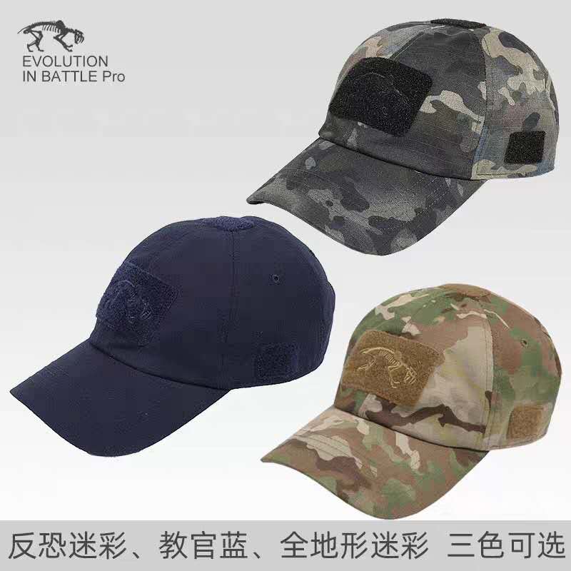Menghu Camp all terrain camouflage baseball cap MC camouflage visor CP cap outdoor military fan mountaineering cap