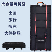 Luggage Large Capacity Oversized Male Extra Large and Durable Thick Oxford Cloth Folding Moving Consignment Travel Bag