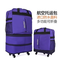 Oxford cloth luggage universal wheel zipper short-distance travel travel bag female large capacity short-term travel anti-fall