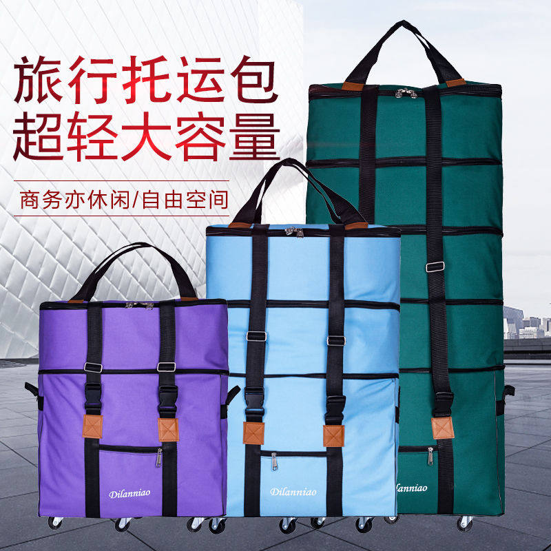 Moving suitcase Men's bag Large capacity Working large size Working large size 60 inch 100 inch 80 inch with wheel folding pack