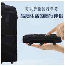Wheeled folding bag luggage luggage large 60 inch 80 inch 100 inch 158 air delivery bag moving bag bag