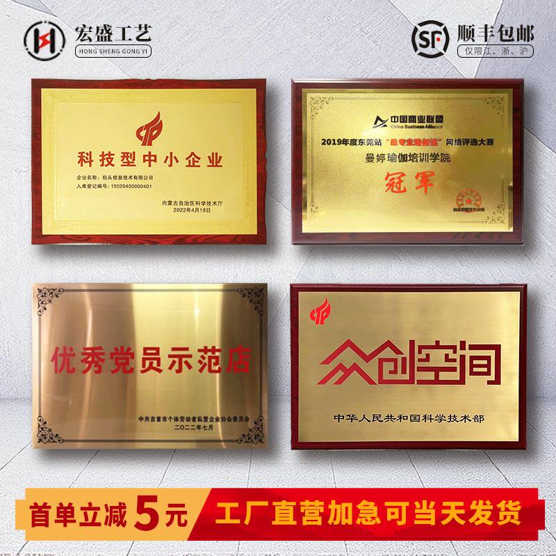 宏盛工艺品