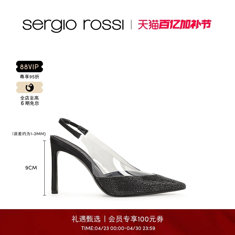 Sergio Rossi/Sr Women's Shoes Evangelie Series Diamond-Embellished Stiletto High-Heeled Sandals