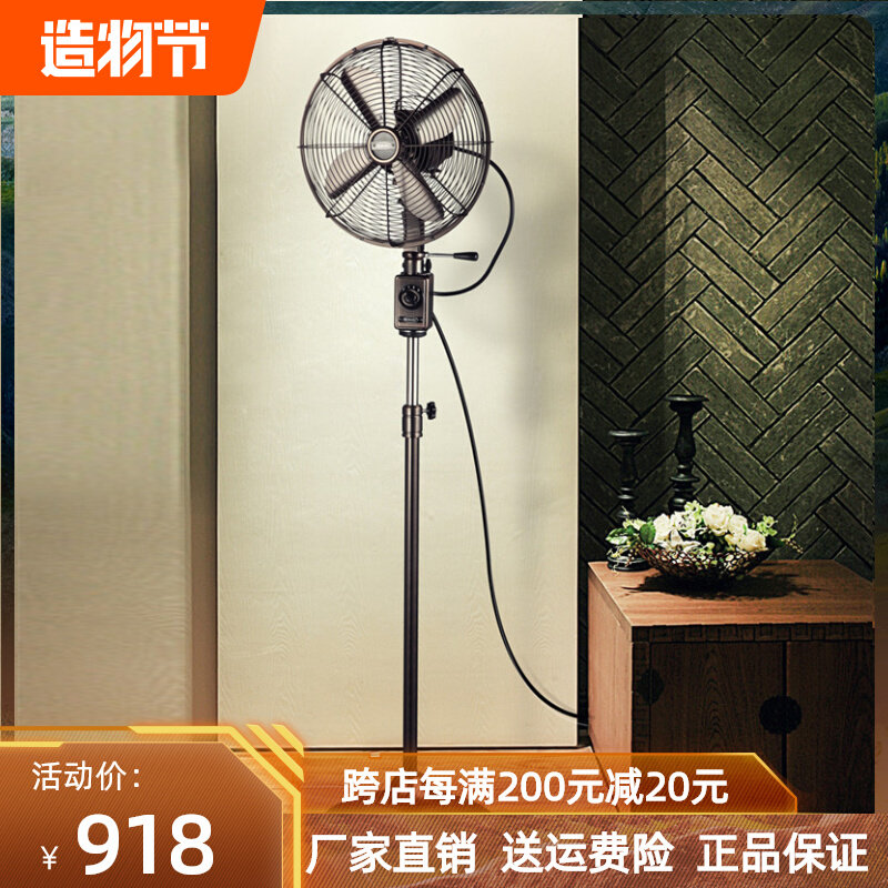 IMASU household antique retro floor fan vertical silent all metal 10 inch 12 inch electric fan