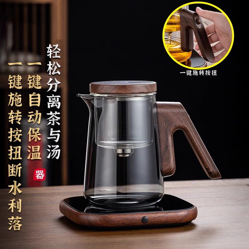 Gold less magnetic suction flutter cup heat resistant glass liner tea water separation teapot key automatic tea set lazy person tea maker-Taobao