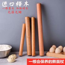 Shuanghang rolling pin solid wood size noodle stick household dumpling skin noodle stick noodle stick noodle stick baking tool