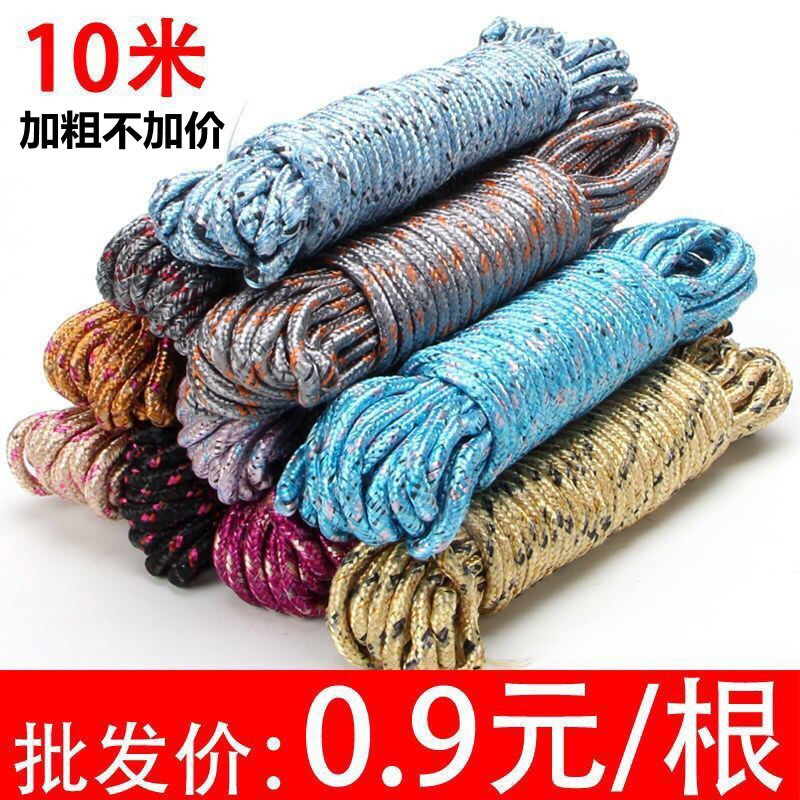 Rope tying rope nylon rope sunburn by curtain pull rope clotheshorse Hand Woven Wagon Tie Rope woven rope Wearable polyester fiber